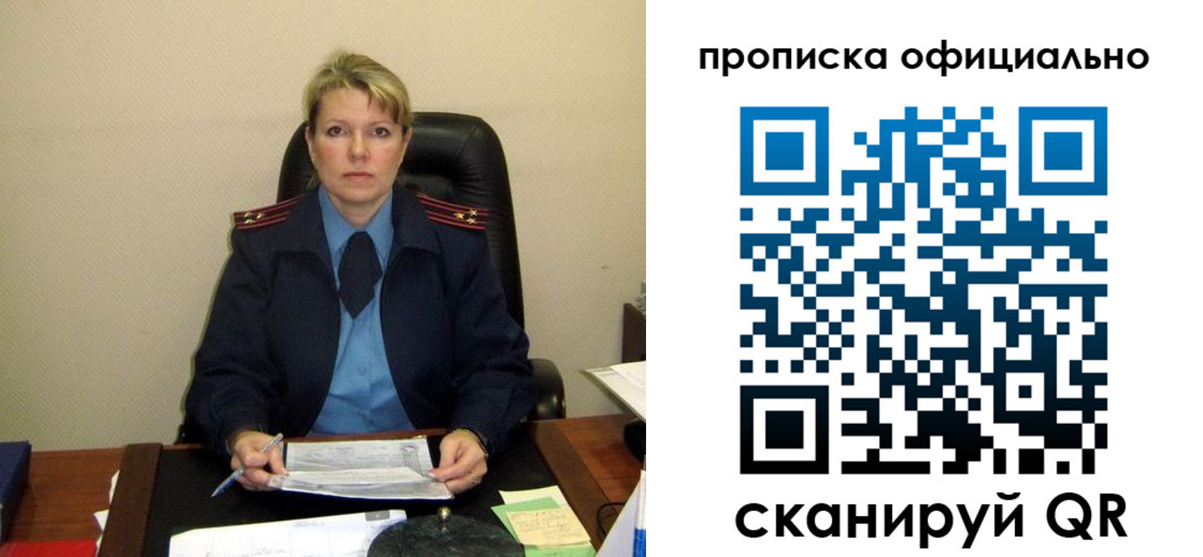 форма 3 в Каргополе